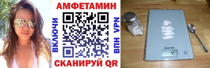 хочу наркоту  Сураж  АМФЕТАМИН VHQ 