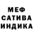 Alpha PVP мука Elizaveta Raeva