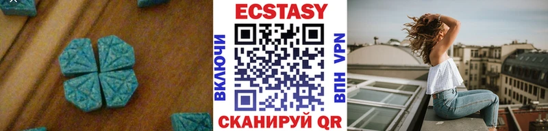 купить закладку  гидра зеркало  Ecstasy VHQ  Сураж 