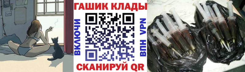 ГАШИШ гашик  блэк спрут сайт  Сураж 