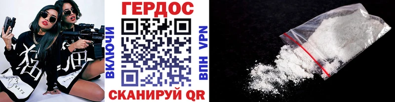 Героин афганец Сураж