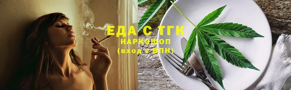 соль курить ск Алексин