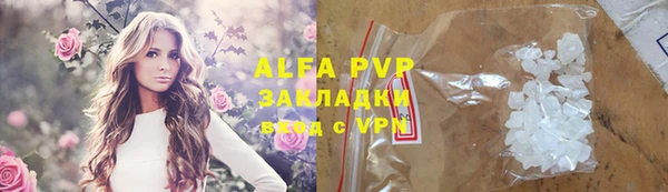 прущие крисы Михайлов