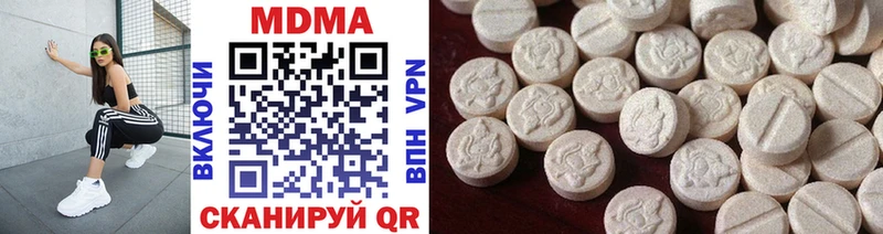 МДМА VHQ  Сураж 