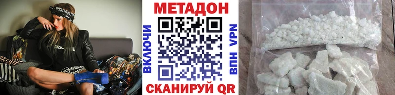 МЕТАДОН methadone  Сураж 