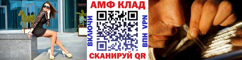 купить закладку  Сураж  OMG маркетплейс  МЕТАМФЕТАМИН витя 