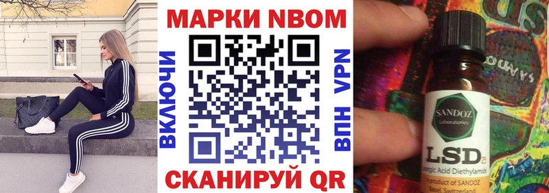 закладки  дарк нет телеграм  Марки NBOMe 1500мкг  Сураж 