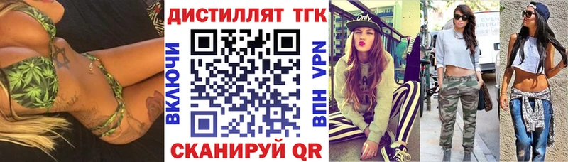 ТГК вейп  Сураж 