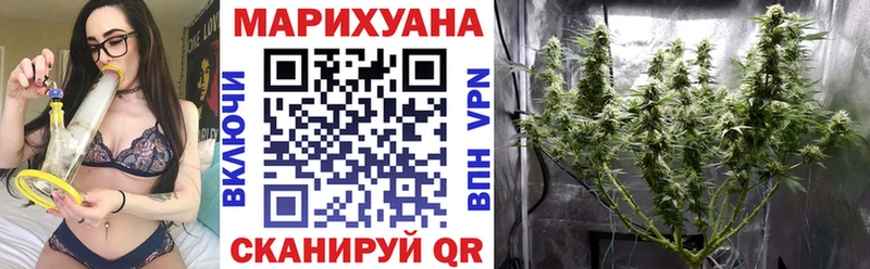 Каннабис конопля  даркнет сайт  Сураж 