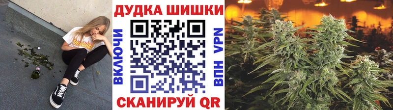 Бошки марихуана семена Сураж